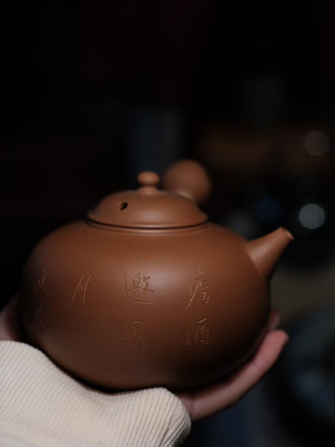 玉书煨和小火炉