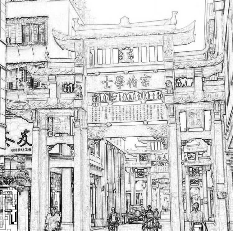  宗伯学士坊：为南京礼部尚书黄锦而建