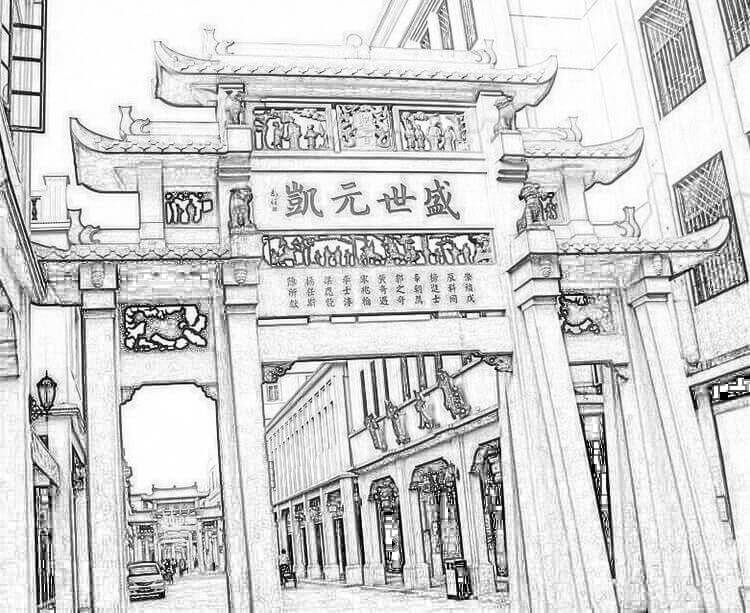 盛世元凯坊：为崇祯戊辰进士辜朝荐、郭之齐、黄奇遇、宋兆禴、李士淳、梁应龙、杨任新、陈所献而建