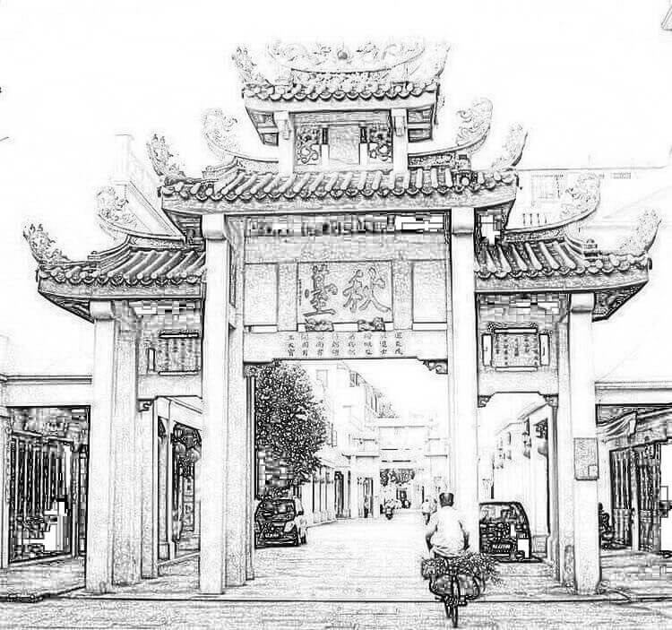 秋台坊：为尚书王大宝而建