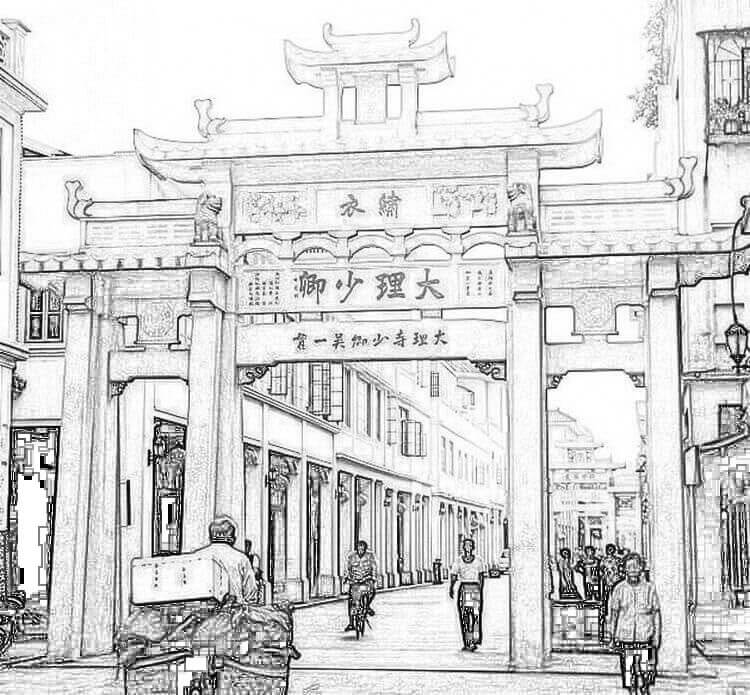 大理少卿坊：为大理少卿吴一贯而建