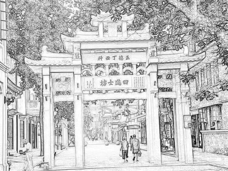 四进士坊：为明正德十二年丁丑科进士肖与成、陈大器、薛侃、苏信而建