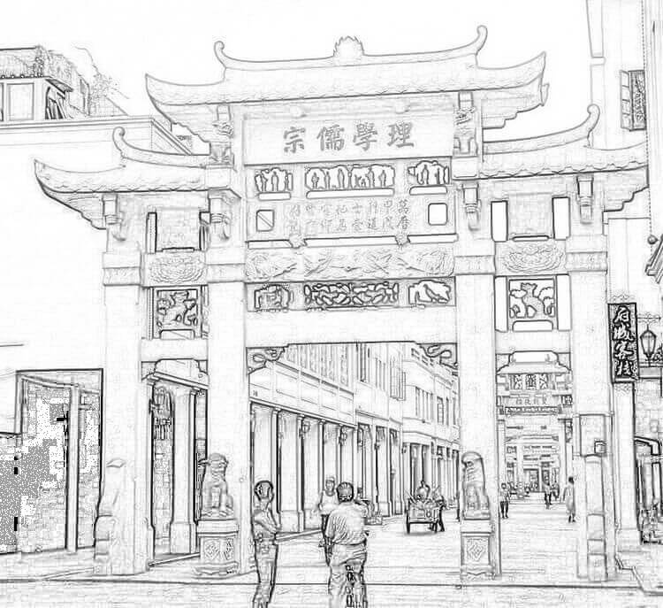 理学儒宗坊：为吏部郎中唐伯元而建