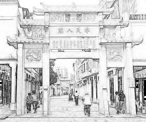 木天人瑞坊：为一百有三岁，钦赐翰林院侍读刘起振而建