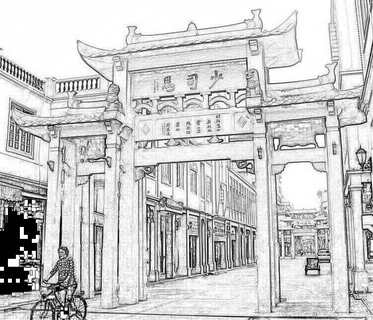 少司马坊：为兵部尚书总督宣大处翁万达而建