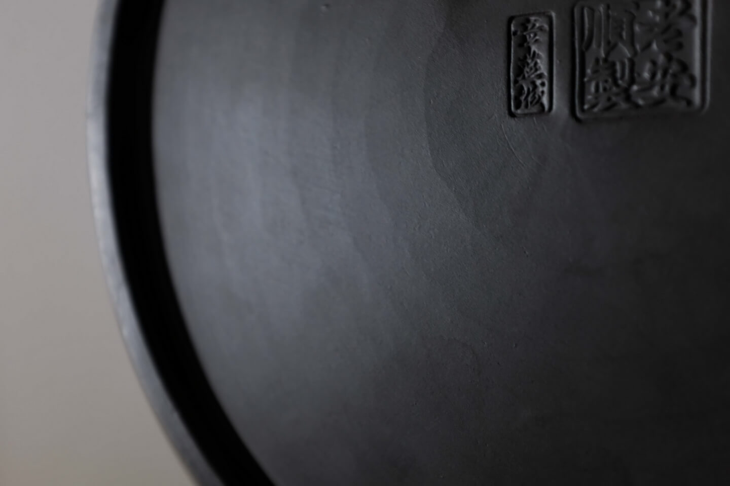 老安顺章燕城的深层泥龙窑茶船