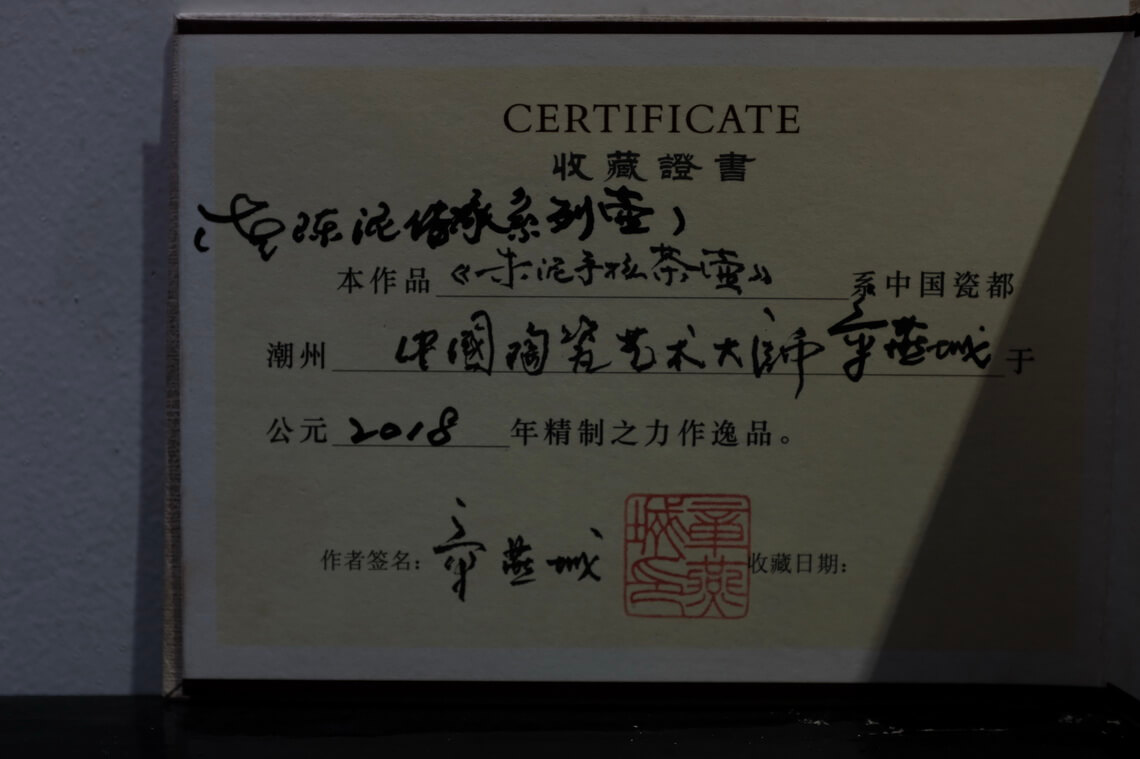 章燕城传承系列手拉壶《九头西施》