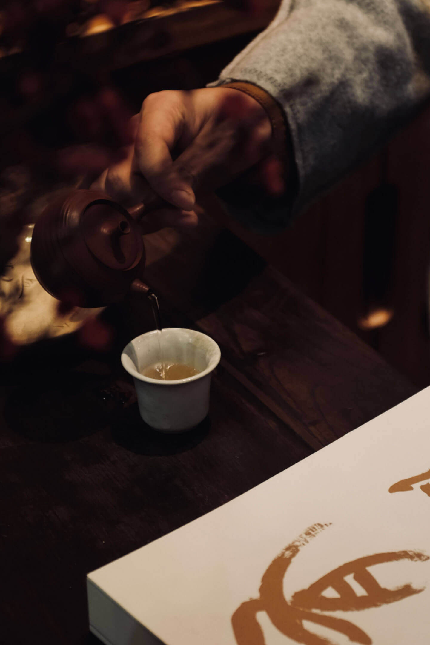 带柄的工夫老杯子